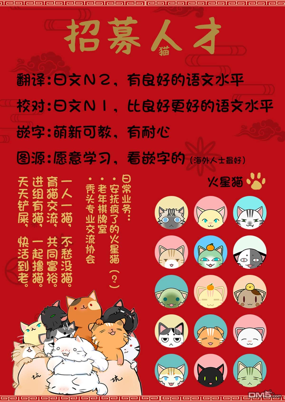 第13話（25P）-第47頁