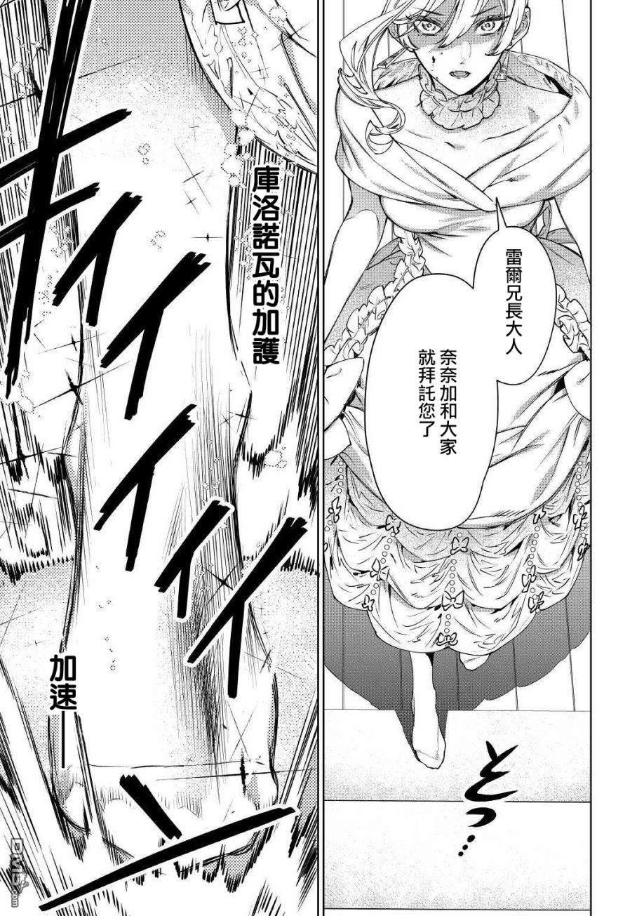 第2卷（32P）-第1頁