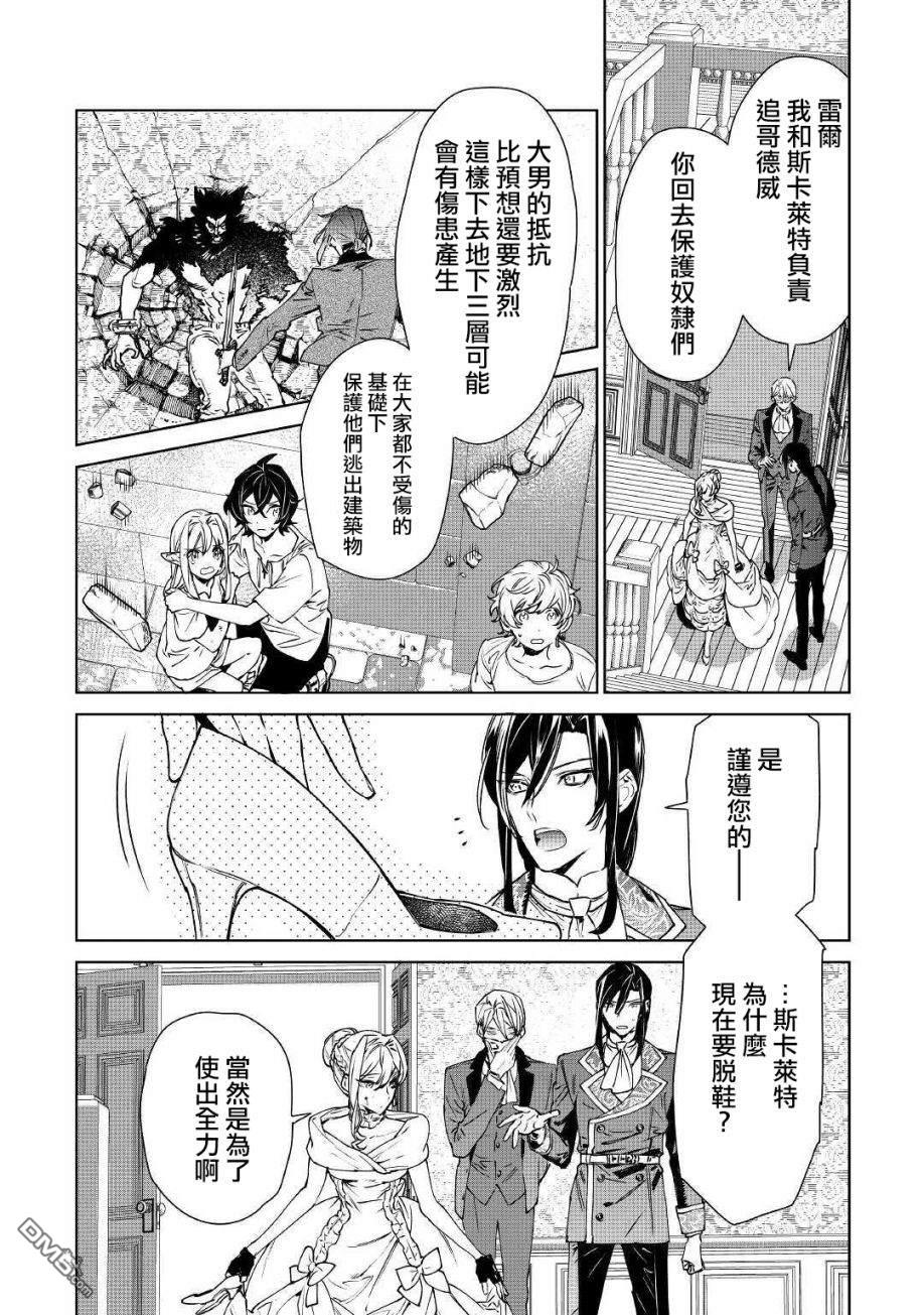 第2卷（32P）-第1頁