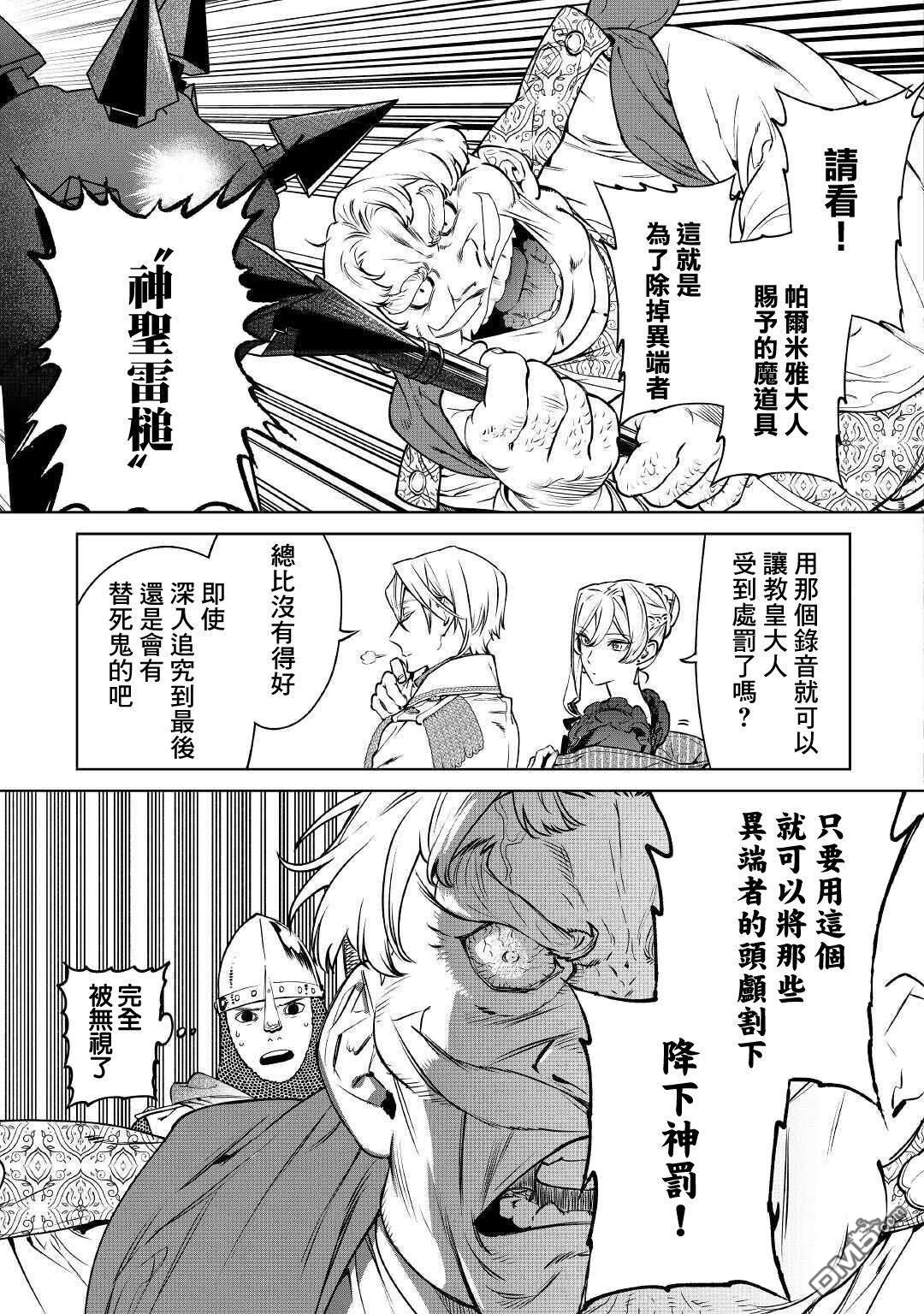 26-第25頁