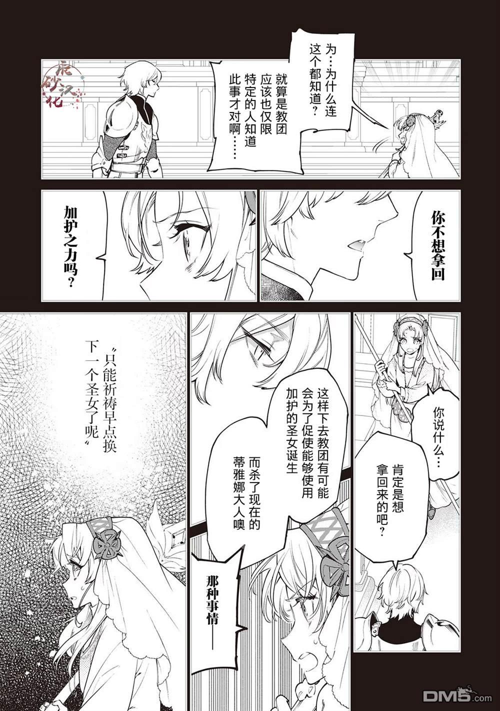 第77回（9P）-第101頁