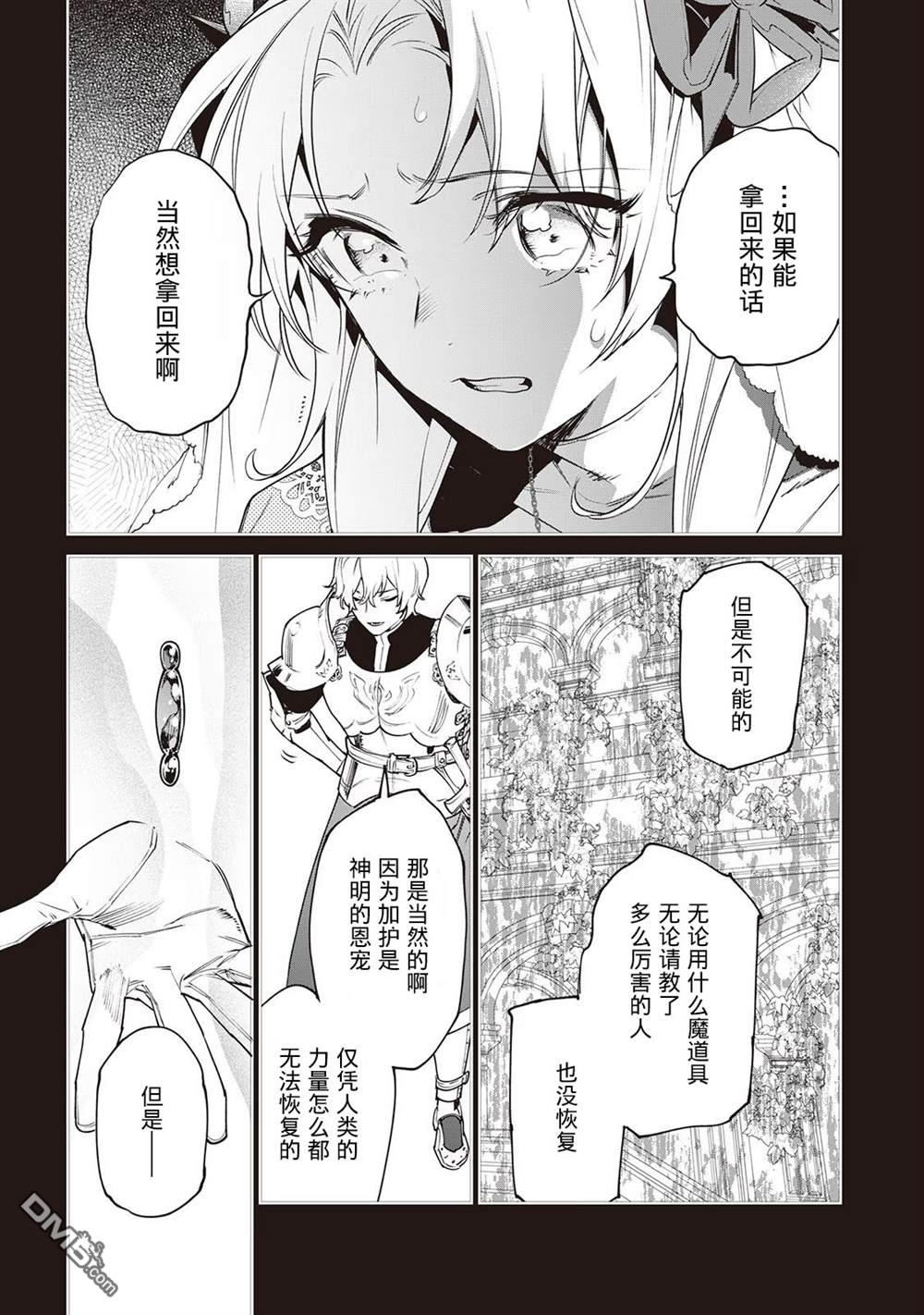 第77回（9P）-第101頁