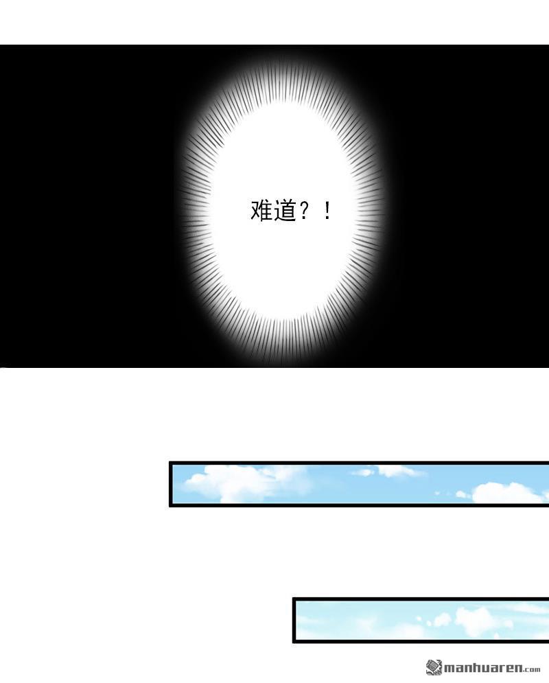 第95話（18P）-第32頁