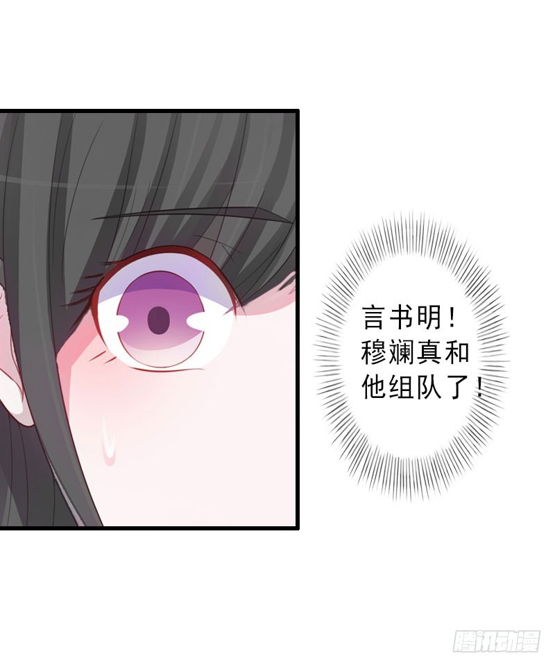 第34回李天王的狂熱粉絲（27P）-第10頁