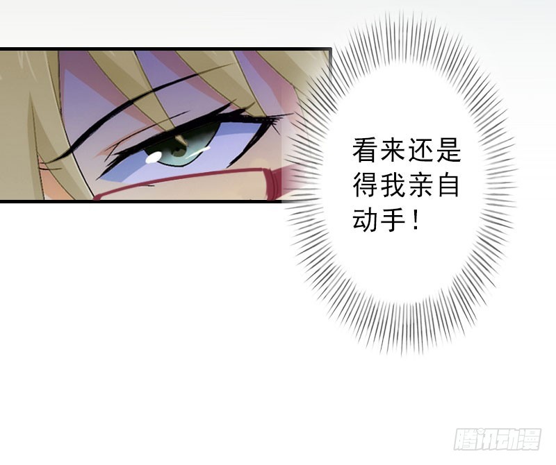 第53話副主席再登島-第176頁