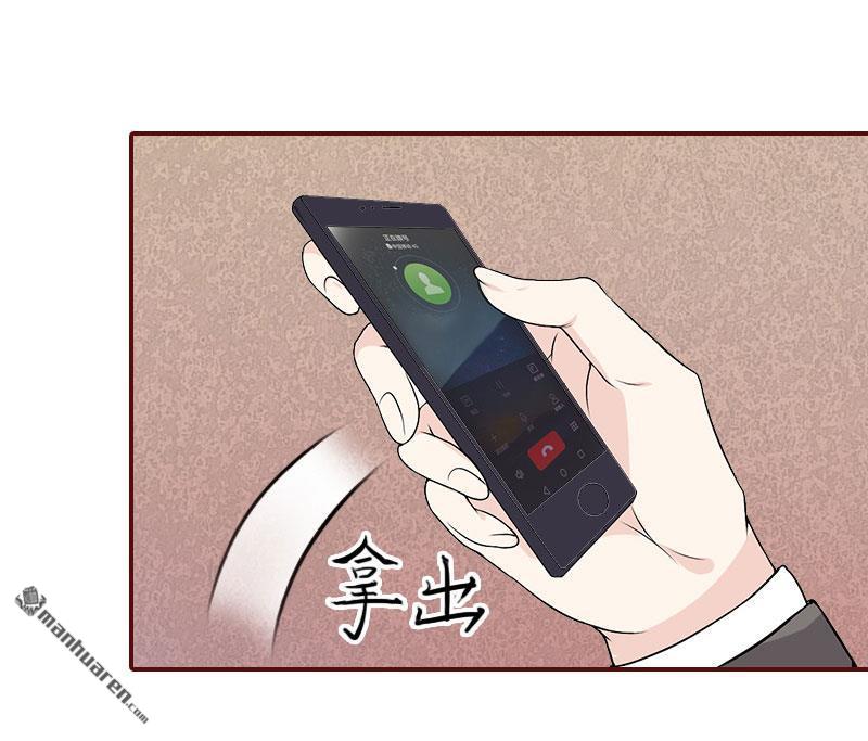 第12回脫險（31P）-第8頁