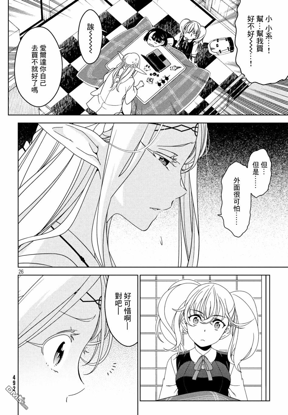 45-第40頁