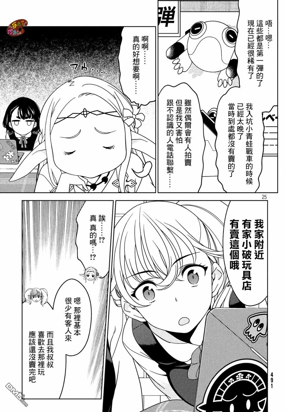 45-第40頁
