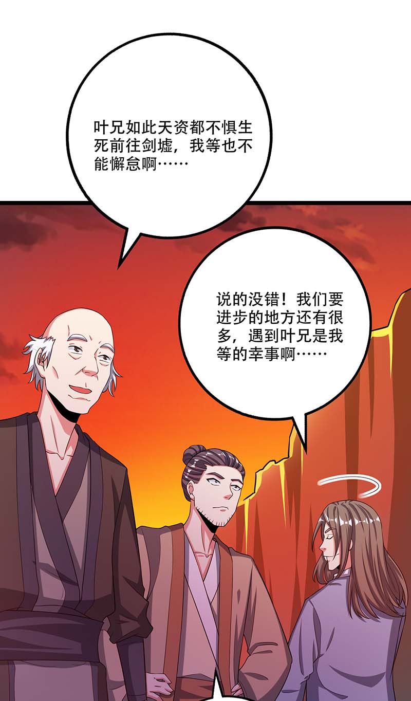 第166話（18P）-第10頁