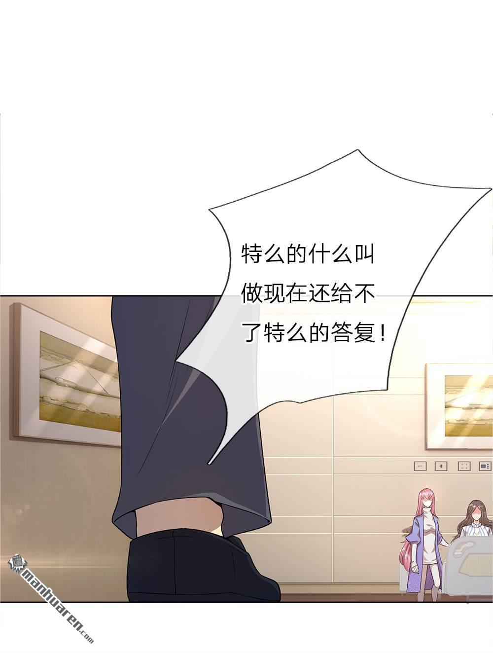 第13回（18P）-第10頁