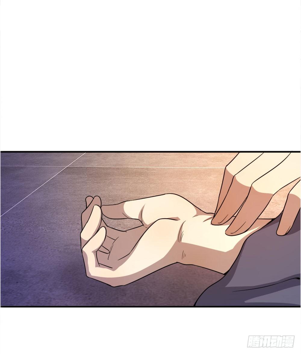 第51回（25P）-第8頁