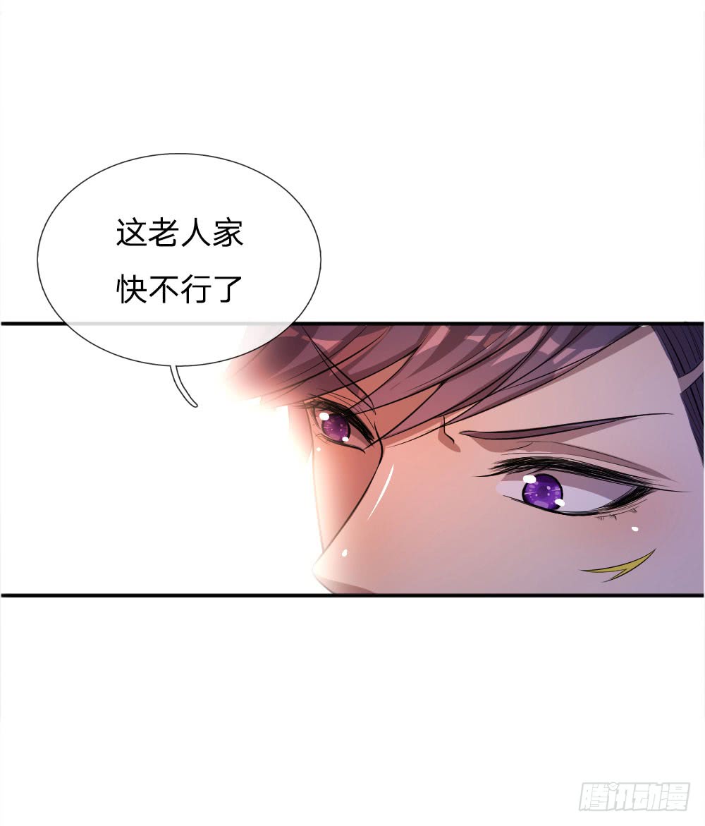第51回（25P）-第8頁