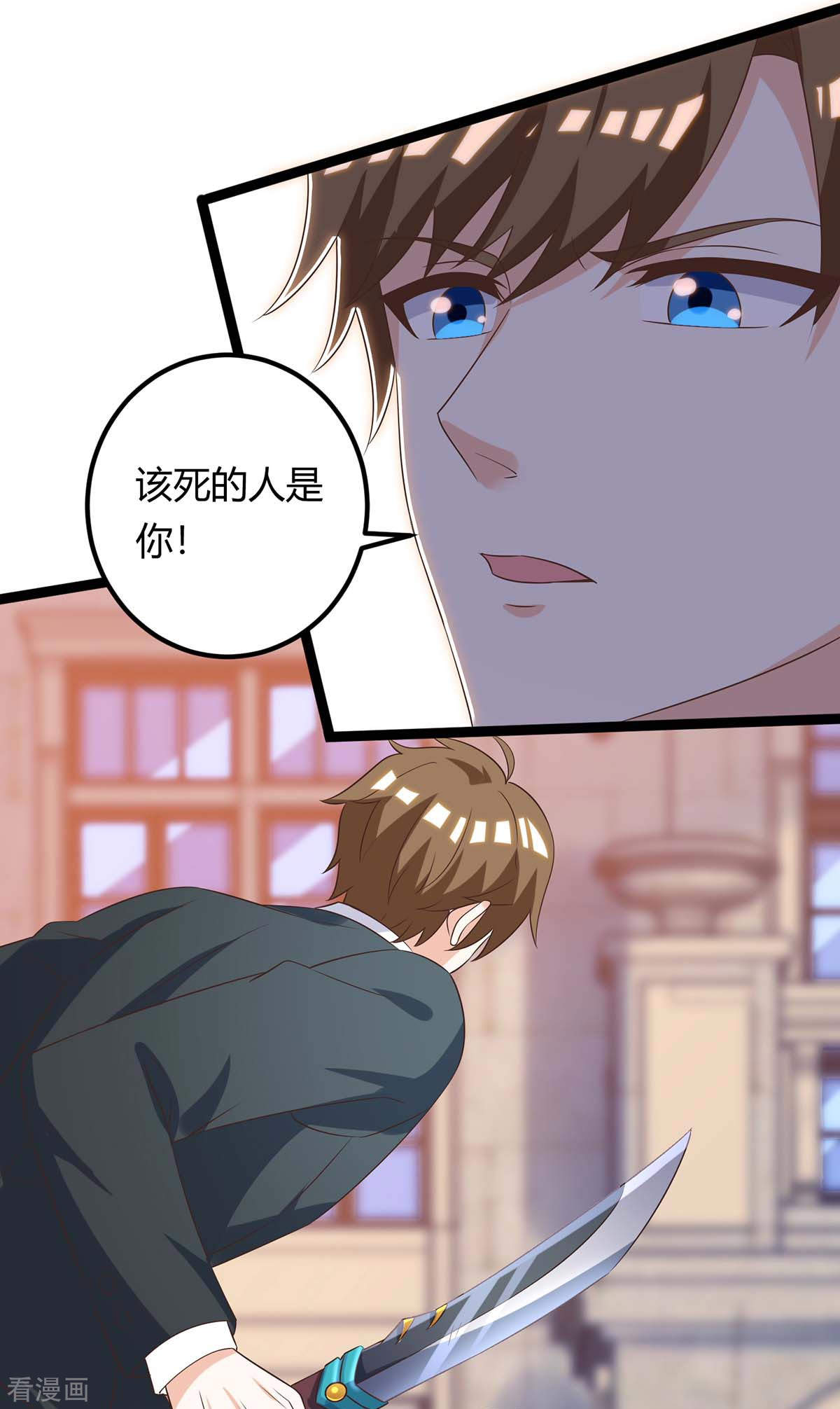 第5話遊戲（27P）-第109頁