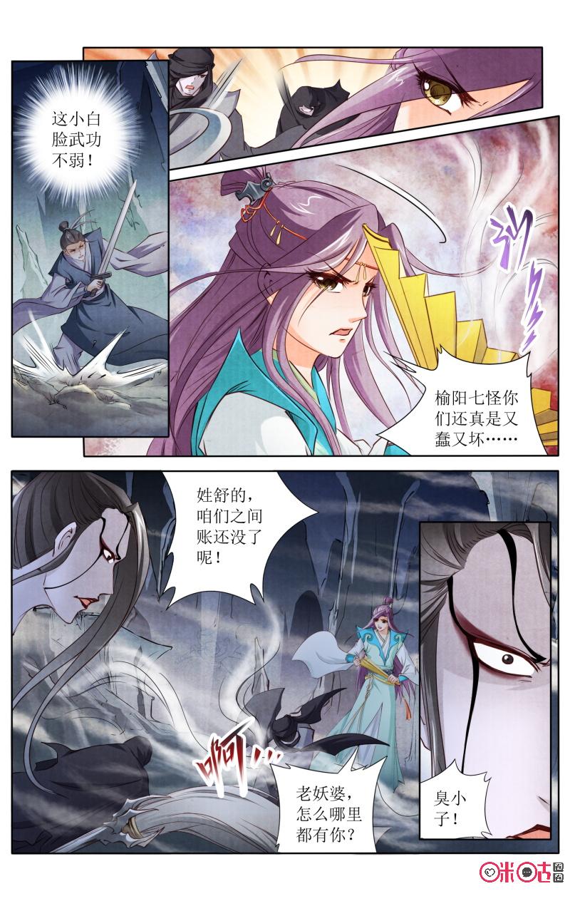 第27卷（95P）-第93頁