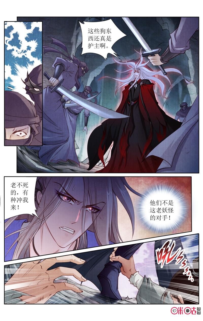 第119話（16P）-第1頁