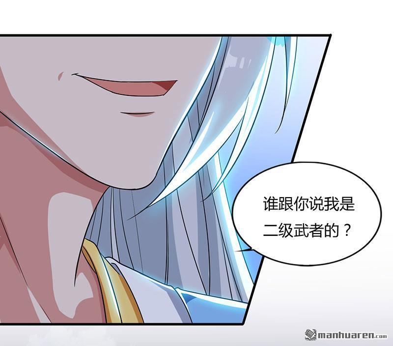 第45話設定好的陷進（21P）-第30頁