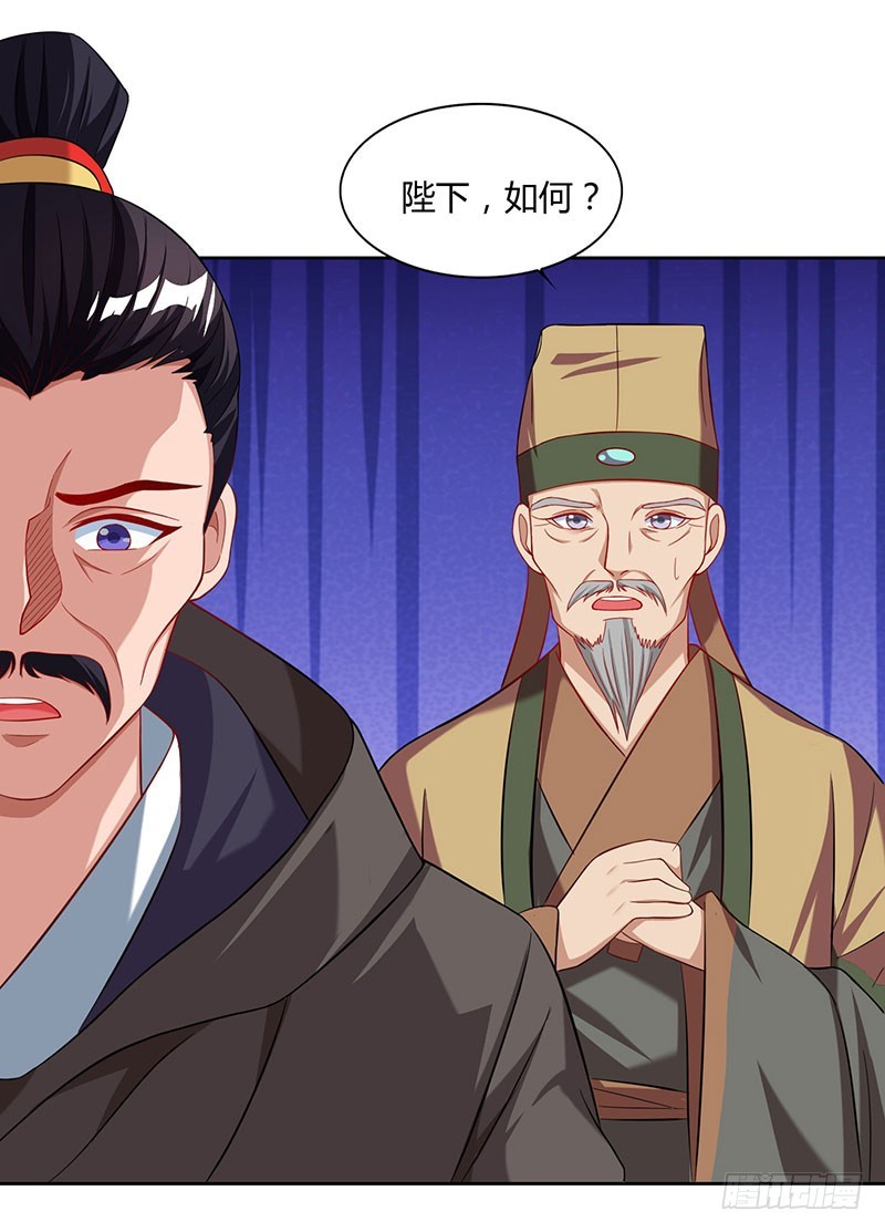 第29話（23P）-第121頁
