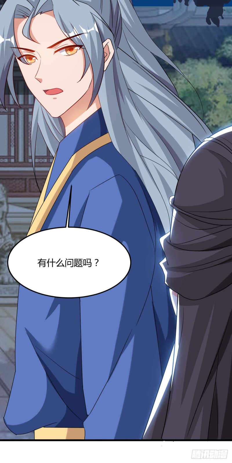 第145回（12P）-第331頁