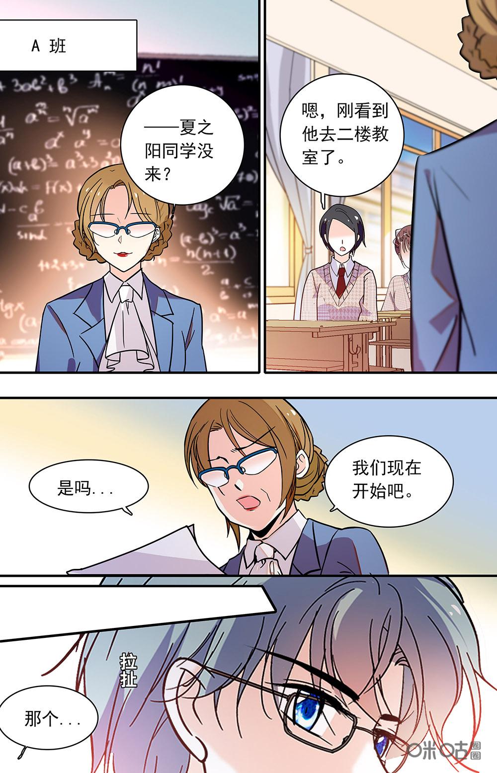 第44回窺（2）（31P）-第37頁