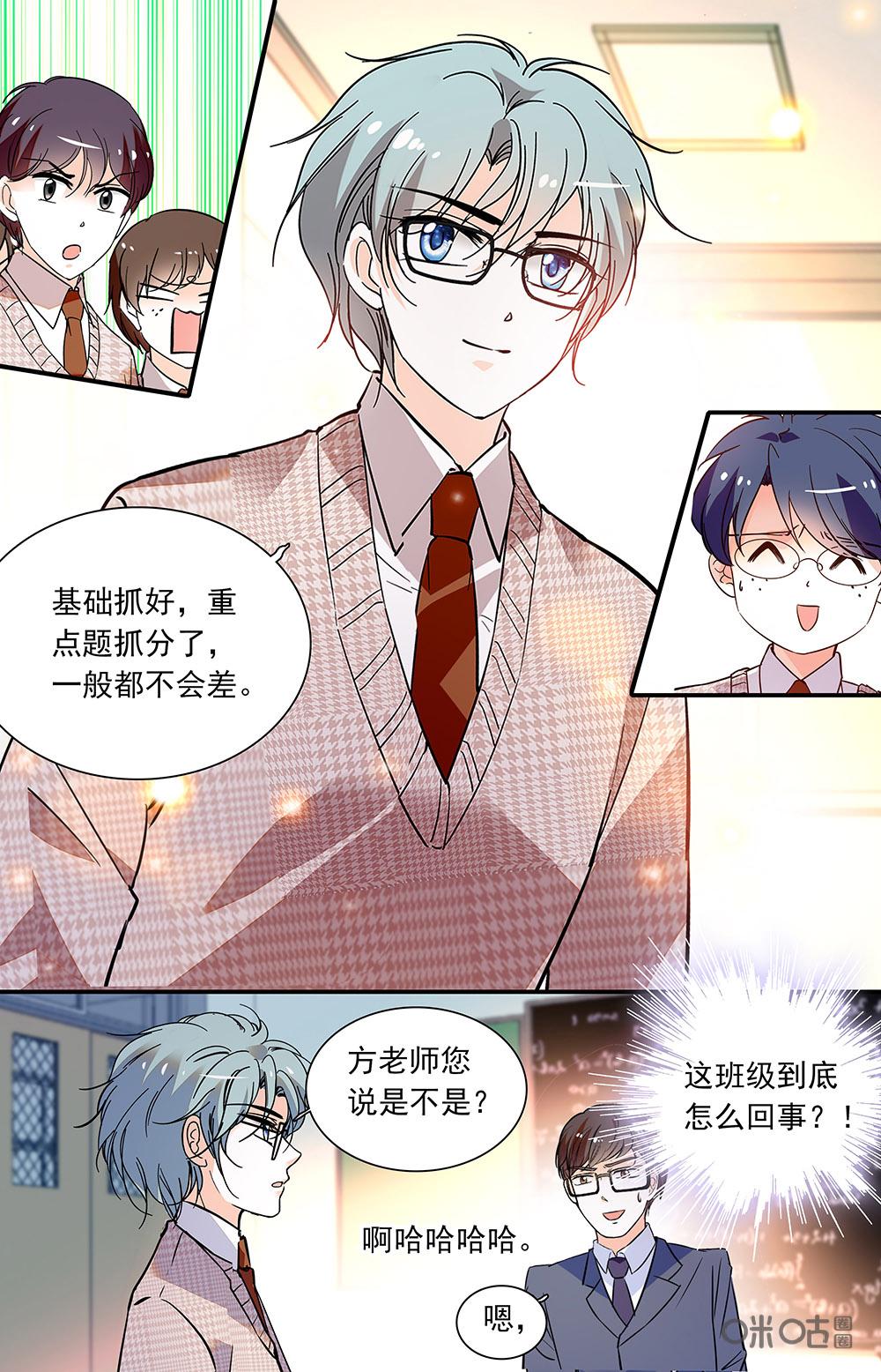 第44回窺（2）（31P）-第37頁