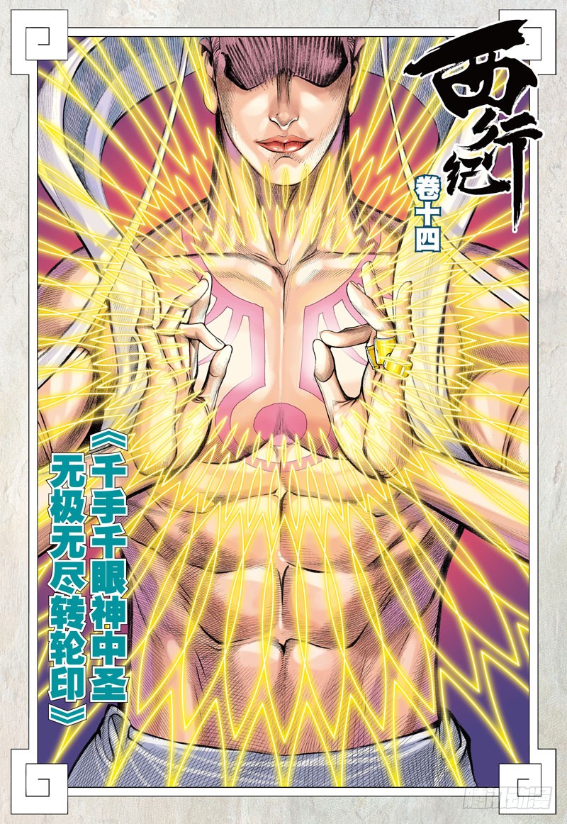 第147話（21P）-第80頁