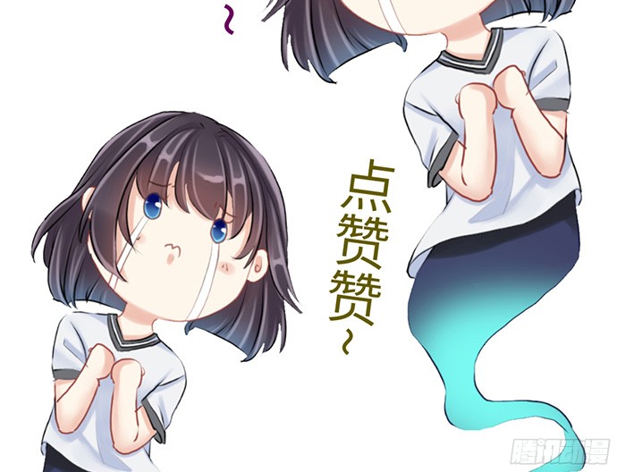 第3卷（97P）-第82頁