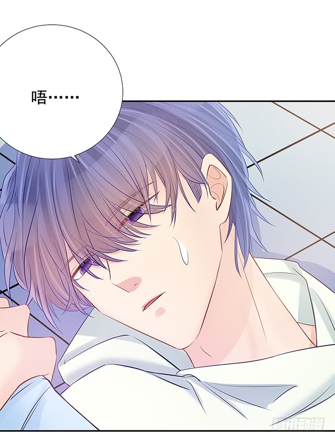 第101話夢中人（64P）-第45頁