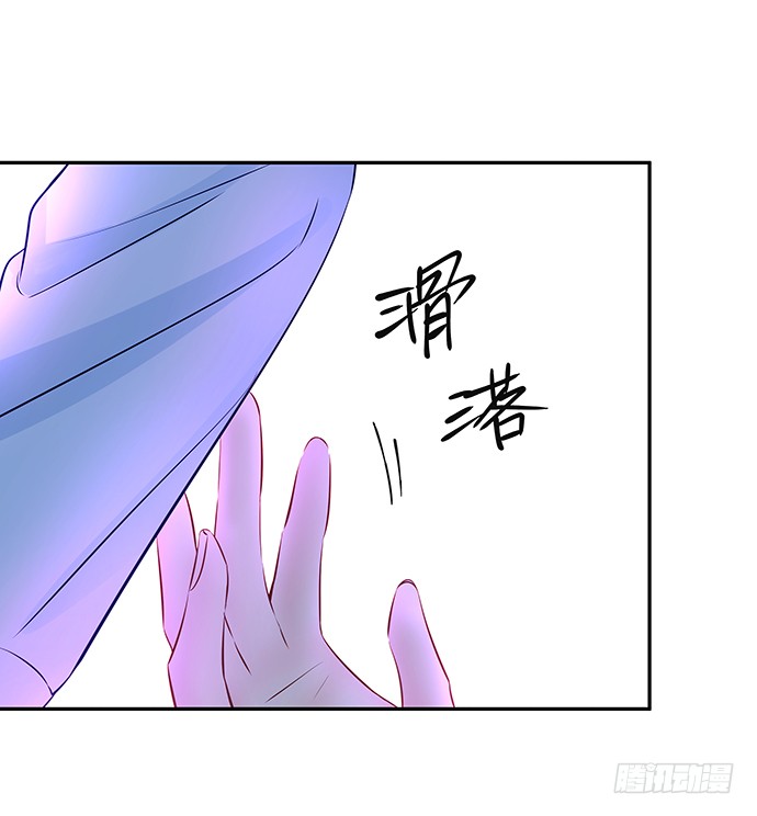 第101話夢中人（64P）-第45頁
