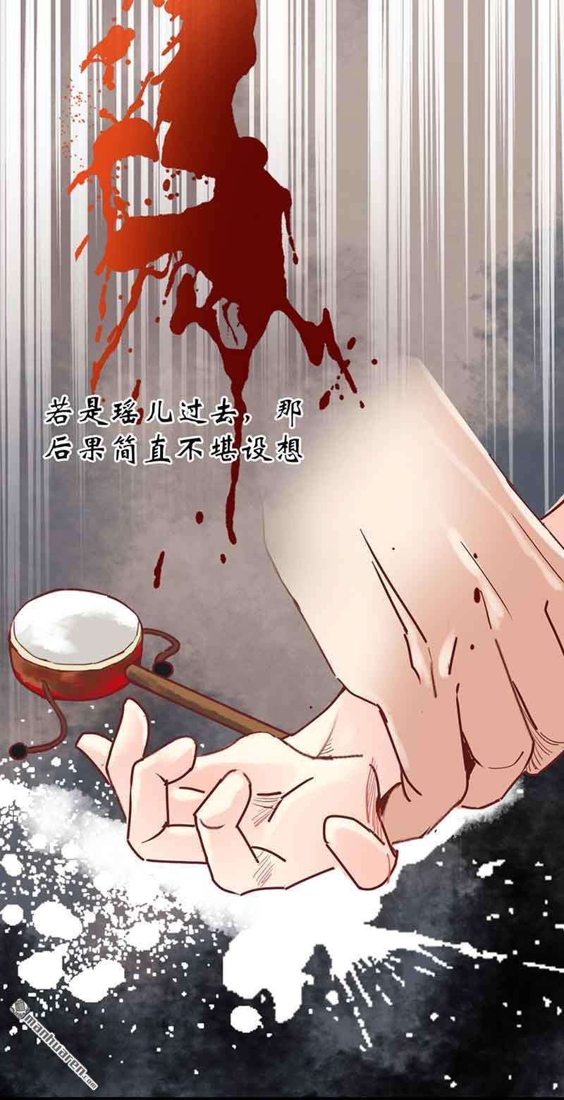 第48話（30P）-第9頁