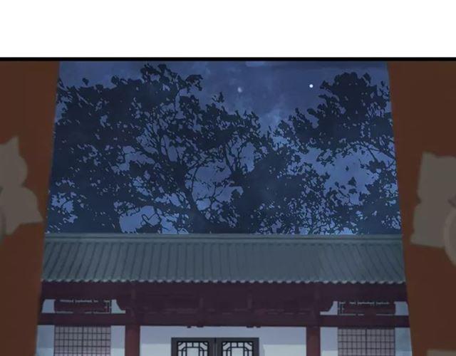 第21回（75P）-第15頁