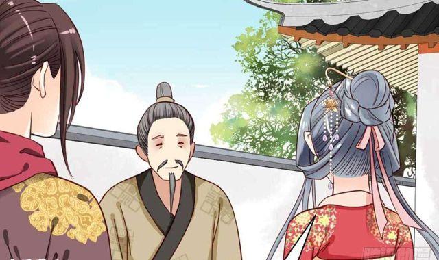 第142話深夜會面（8P）-第3頁
