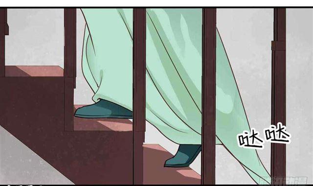 第58話（46P）-第30頁
