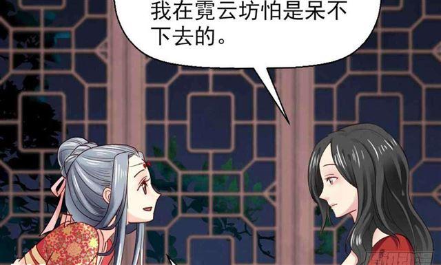 第61話