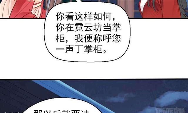 第61話