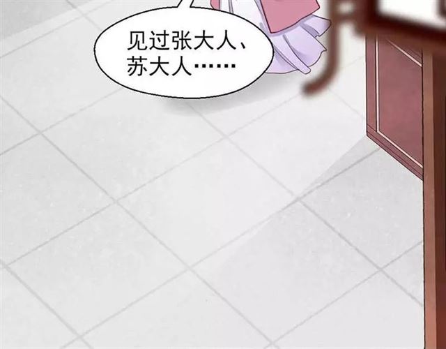 第107回-第2頁
