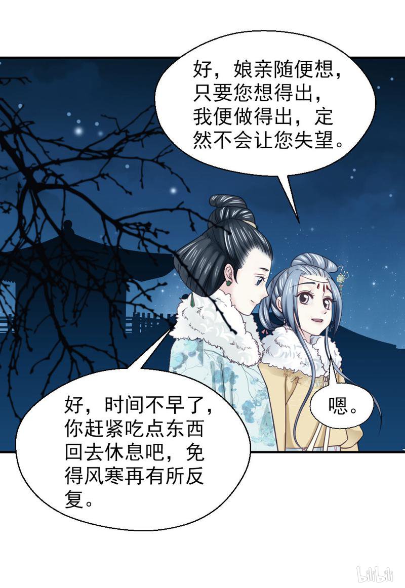 第97回（26P）