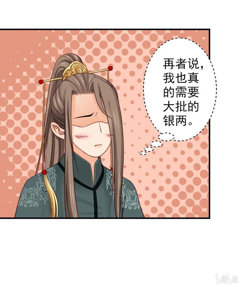 第100回（26P）