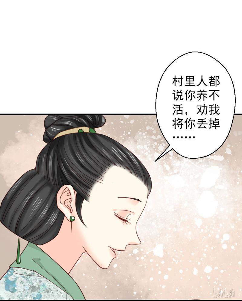 第130回-第13頁