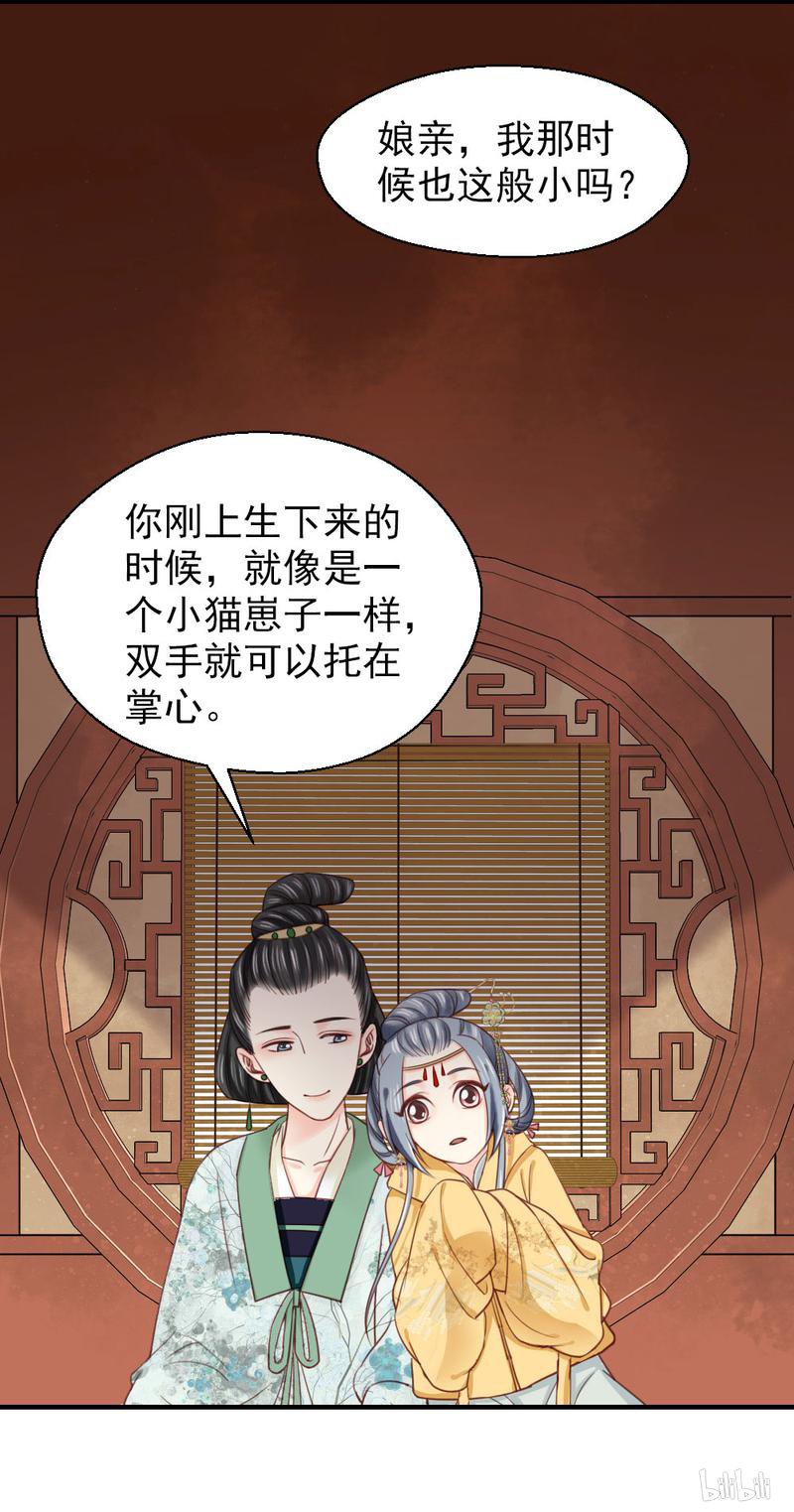 第130回-第13頁