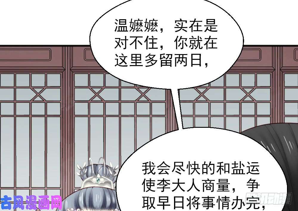 第53回（1）（8P）-第100頁