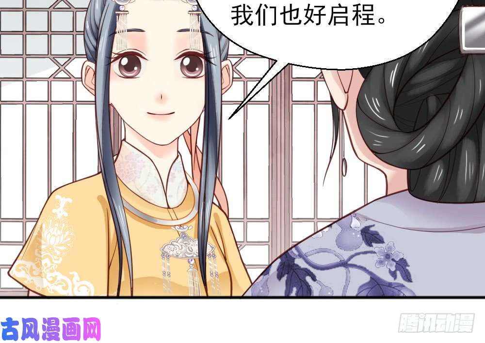 第53回（1）（8P）-第100頁