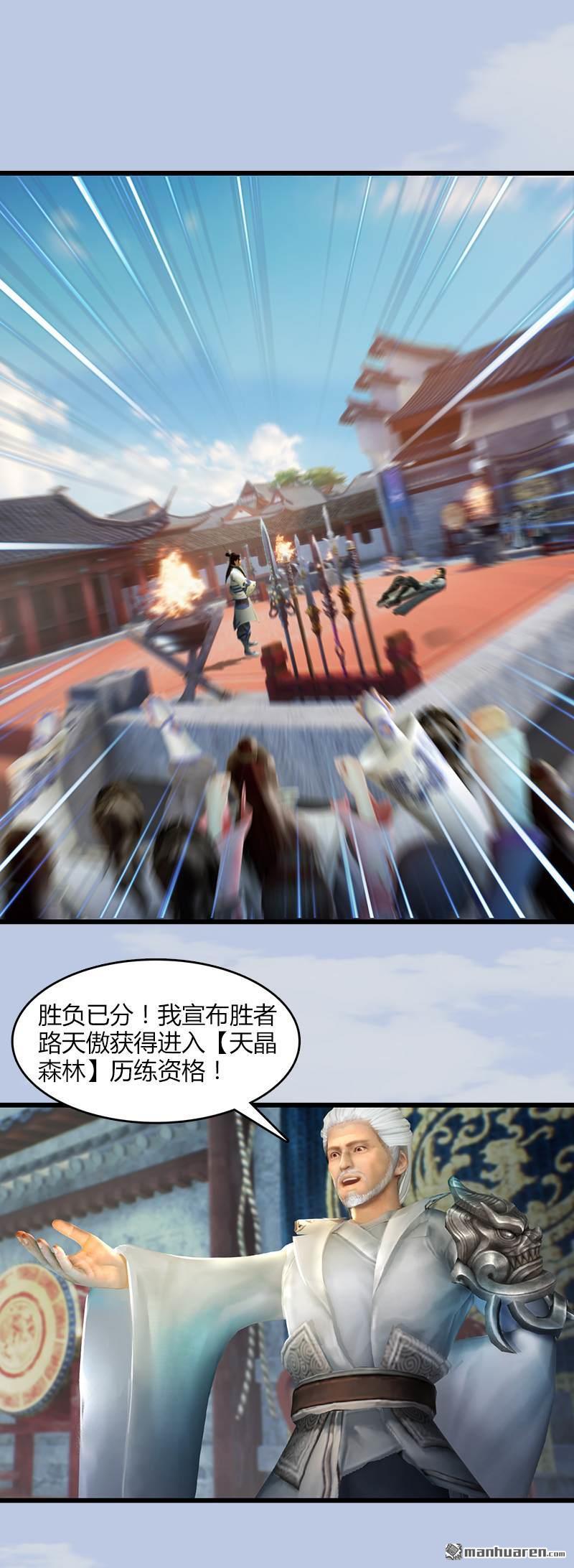 第4回（12P）-第10頁
