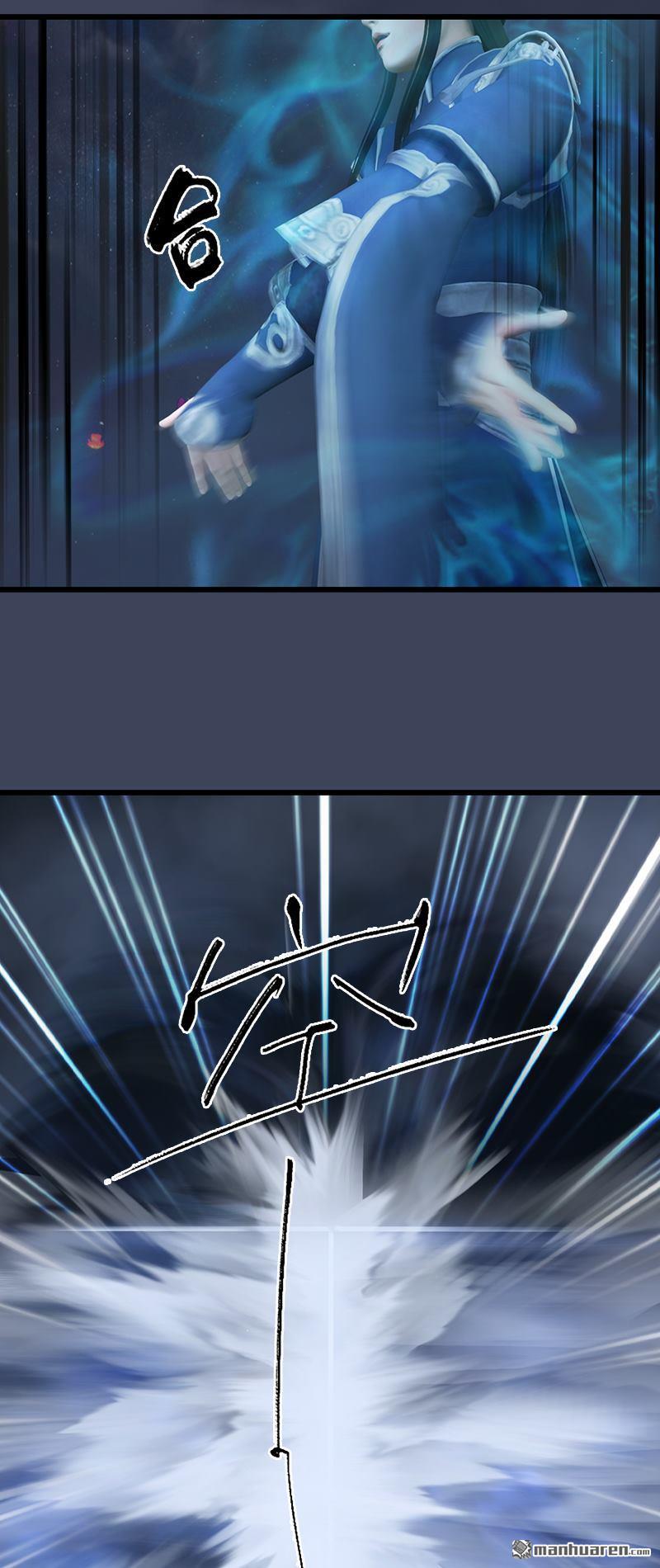 第634回（4P）-第33頁