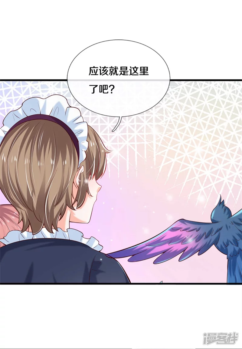 第318回-第26頁