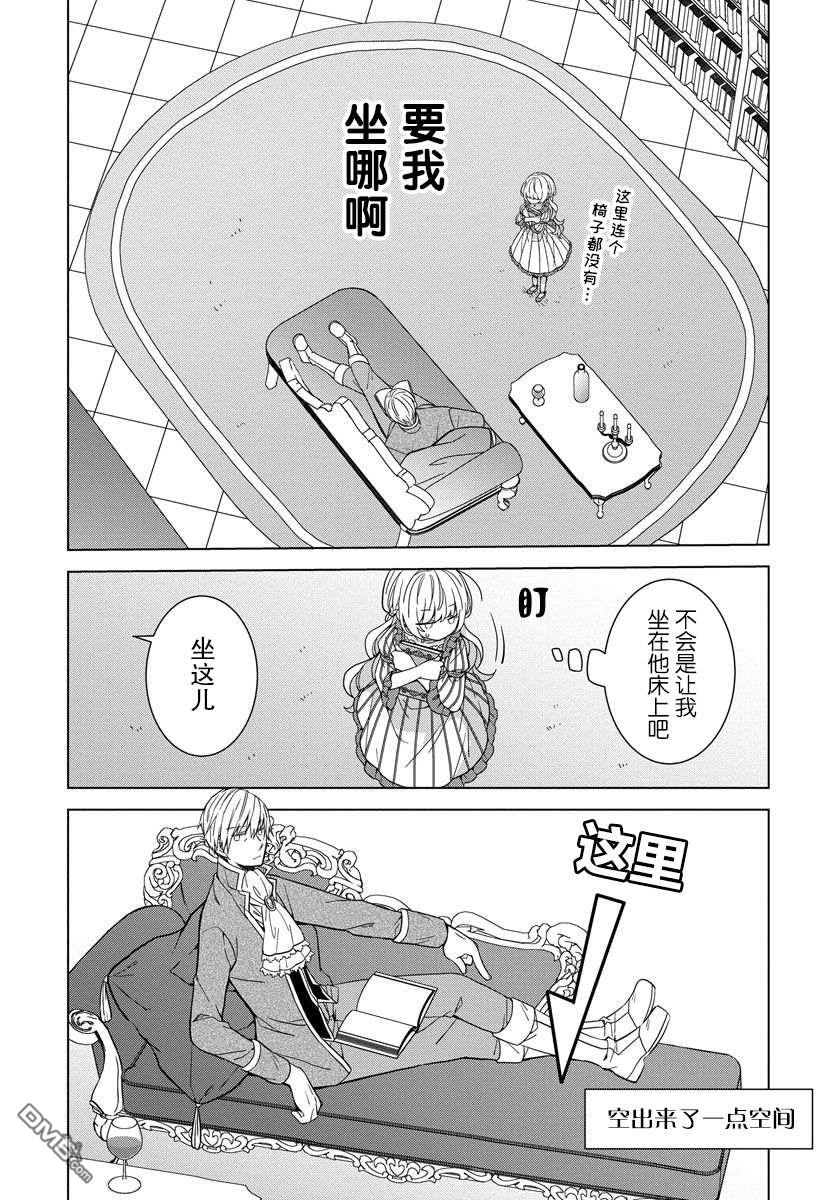 第17卷（177P）-第89頁