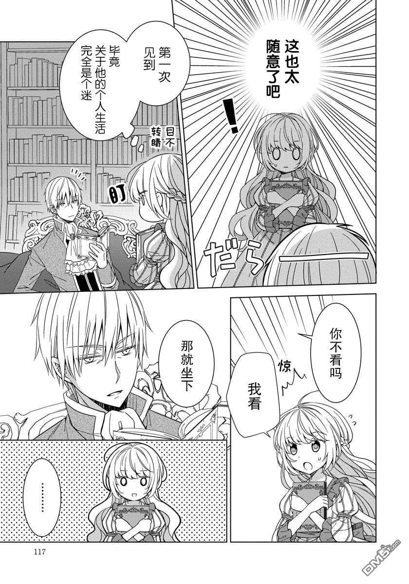 第17卷（177P）-第89頁