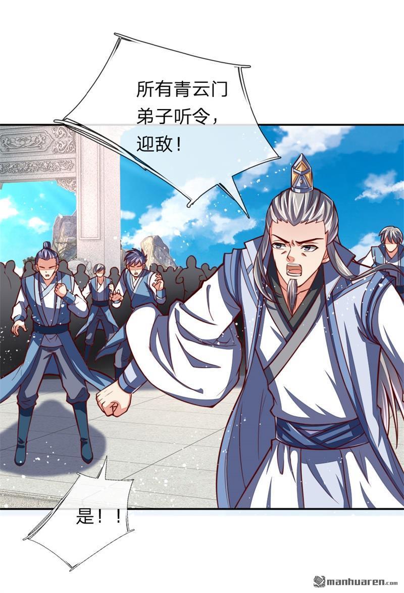 第46回（22P）-第18頁