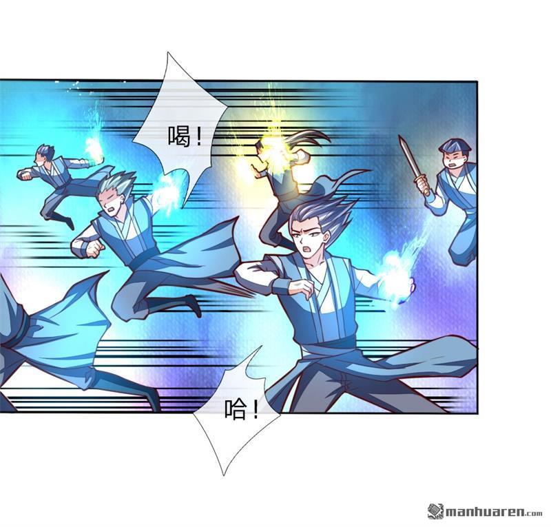 第46回（22P）-第18頁