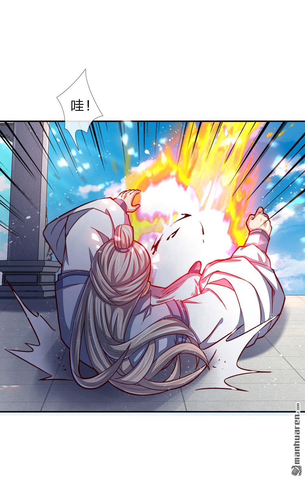 第13話-第47頁