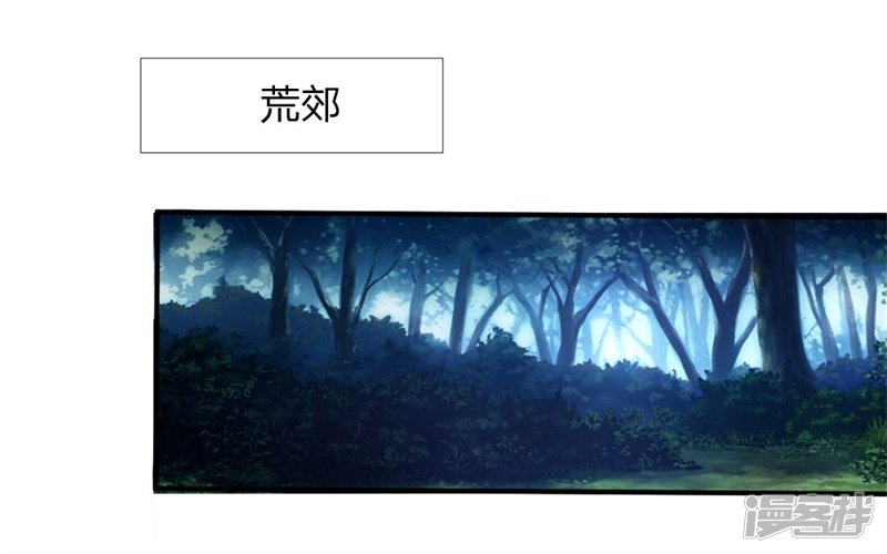 第535回-第81頁